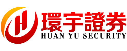 环宇证券开户--智享实盘,行稳致远!